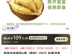 -麦德龙(包河店)