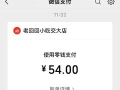 -老回回饺子馆(海洋馆店)