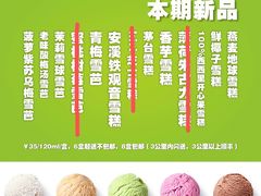 -Hougang7咖啡店·P7 Bar