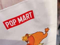 -泡泡玛特POPMART(石景山万达店)