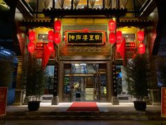 门面-陈麻婆豆腐总店