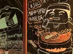 -양평식당·杨平食堂(华贸店)