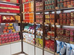 -美珍香(北京华贸购物中心店)