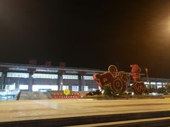 -郴州西站