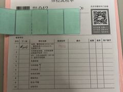 -乐健健康管理中心