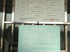 -汉景帝阳陵博物院