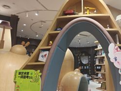 -奈尔宝·儿童乐园·亲子餐厅(星河湾店)