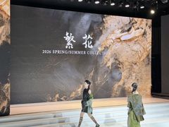 -荔秀服饰文化街区