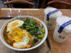 -沈长霞遵义羊肉粉(永丰店)