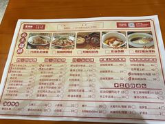 -蛮佬拾·乡里土菜馆(河西王府井店)