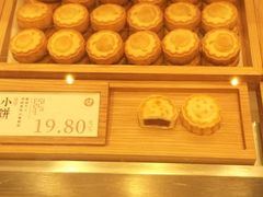 -泸溪河桃酥(欧尚店)