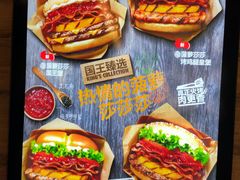 -汉堡王(下沙银泰店)