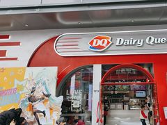 -DQ·蛋糕·冰淇淋(五角场万达店)