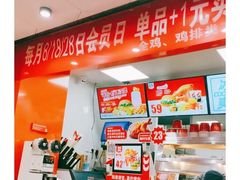 -华莱士·全鸡汉堡(北戴河店)