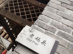 -大渡口区义渡公园