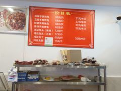 -鸿运兔·手撕烤兔(天府广场店)