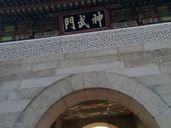-景福宫