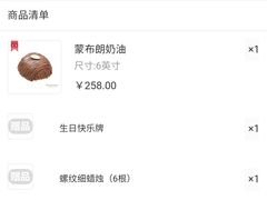 -布歌东京(合生汇店)
