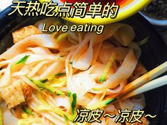 -秦老大西安羊肉泡馍馆(健德门店)