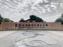 -盘龙城遗址博物院