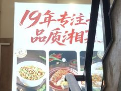 -湘水滨·臭鳜鱼·湘菜(马驹桥店)