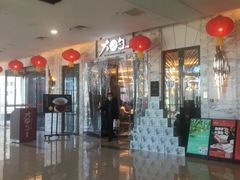 -大铁勺新津菜(东丽阳光新业广场店)