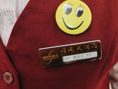 -金时代顺风大酒店(金山店)