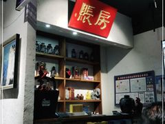 -关中道陕味艺术餐厅(西岳庙店)