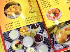 菜单-民信老铺(人民路店)