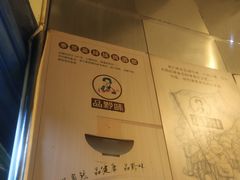 -李兰英湖南面馆(护国路店)