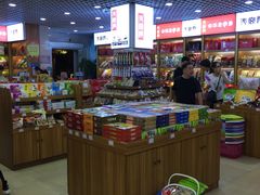 -火宫殿湖南特产超市(坡子街店)