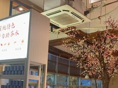 -蜜桃餐厅·伴山(湖滨商业街店)