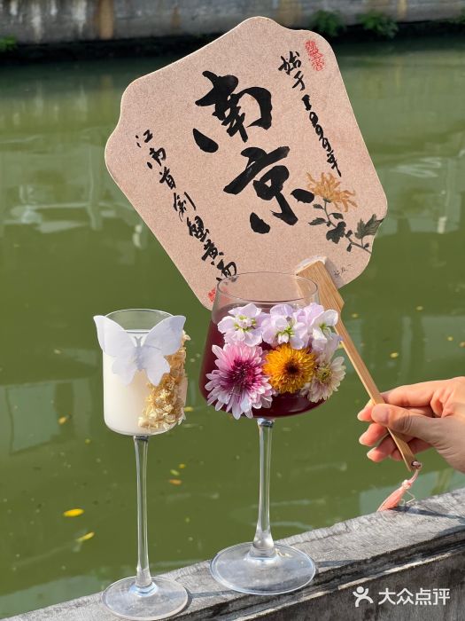 金陵家宴·金陵春·南京菜(夫子庙店)图片