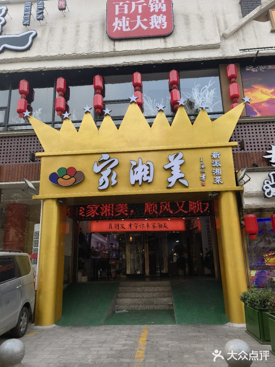 怎么叫我今天才发现呀？家门口竟然有这么好吃的湘菜