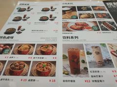 -蒙自源米线大王(普宁广场店)