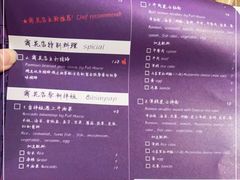 -쌍화점 霜花店·朝鲜族料理(徐家汇店)