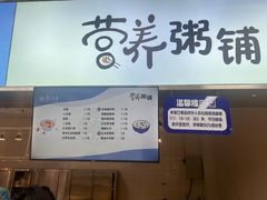 -复旦大学江湾校区食堂