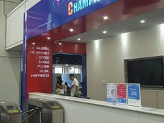 -冠军冰场CHAMPION RINK(中华城店)