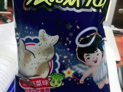 -北国超市(长江店)