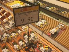 -鑫嘉汇购物中心