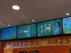-CoCo都可(湖滨银泰店B区店)