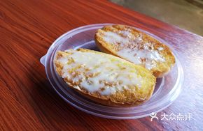 Crispy Creamy Pork