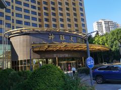 -上海神旺大酒店