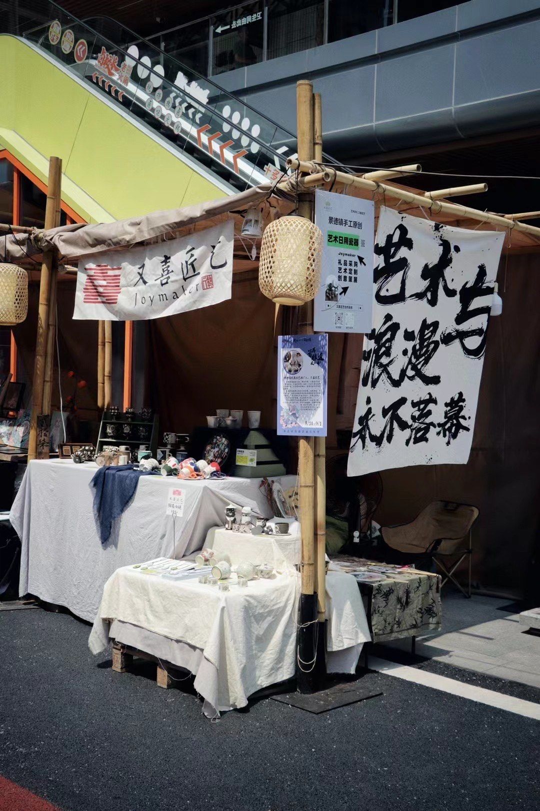 成都首届非遗文化节开始了!美学市集太好逛了!