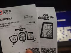 -天幕新彩云国际影城(激光巨幕店)