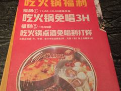 -佰迪乐KTV·大屏K歌(公园店)