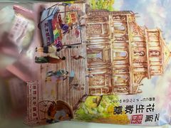 -钜记手信(大三巴街店)