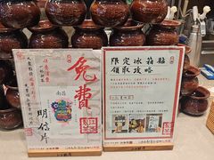 -KUNCHA鲲茶·江西制茶(铜锣湾店)