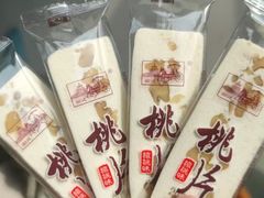 -宫廷糕点铺(建设路店)