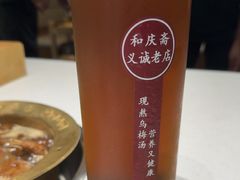 -和庆斋羊蝎子火锅·碳缸烧烤(顺义旗舰店)